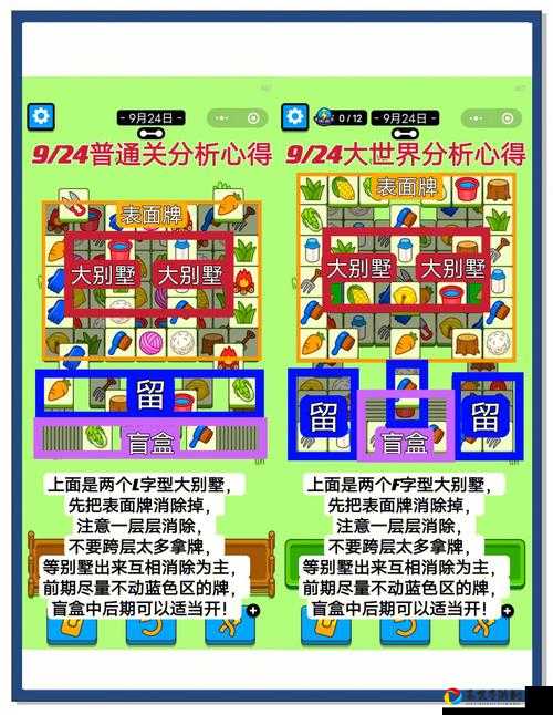 必看答案库我是谜上古奇谭答是什么？答案全整理秒变通关大佬！