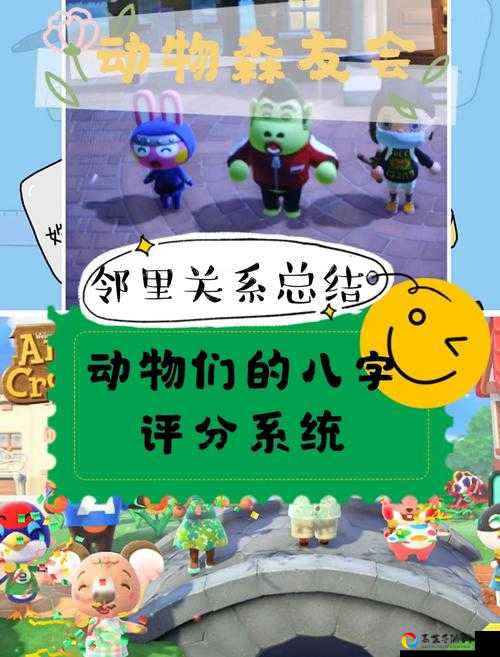 动物森友会第3关卡关党必看！零失败三星通关秘籍大公开