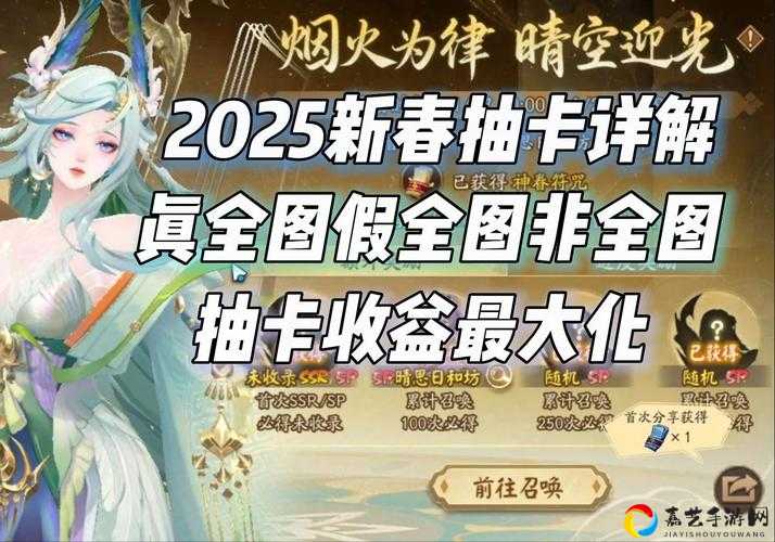 阴阳师进度条调整速看！新版实测福利翻倍？这些变化太绝了！