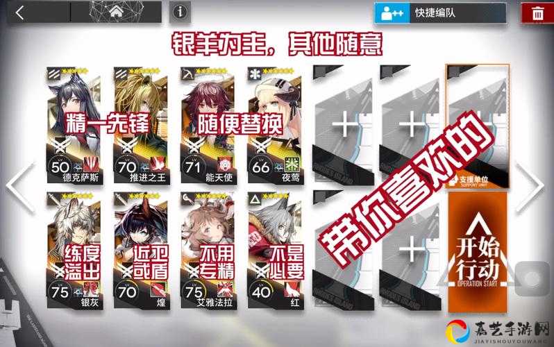 乌萨斯SV-5低配通关绝了！三分钟教小白拿到三星