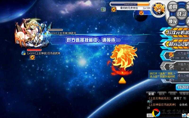 奥拉星百兽之王魔焰吉拉技能暴走实测！这输出直接封神了