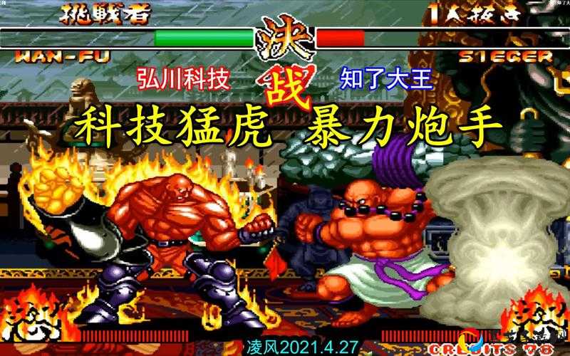 侍魂乱码崩溃！文字全没了怎么办？5招帮你秒速修复游戏画面