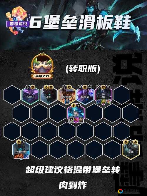 版本答案！1014源之暗星刺玩法全解析，轻松上分不踩雷！