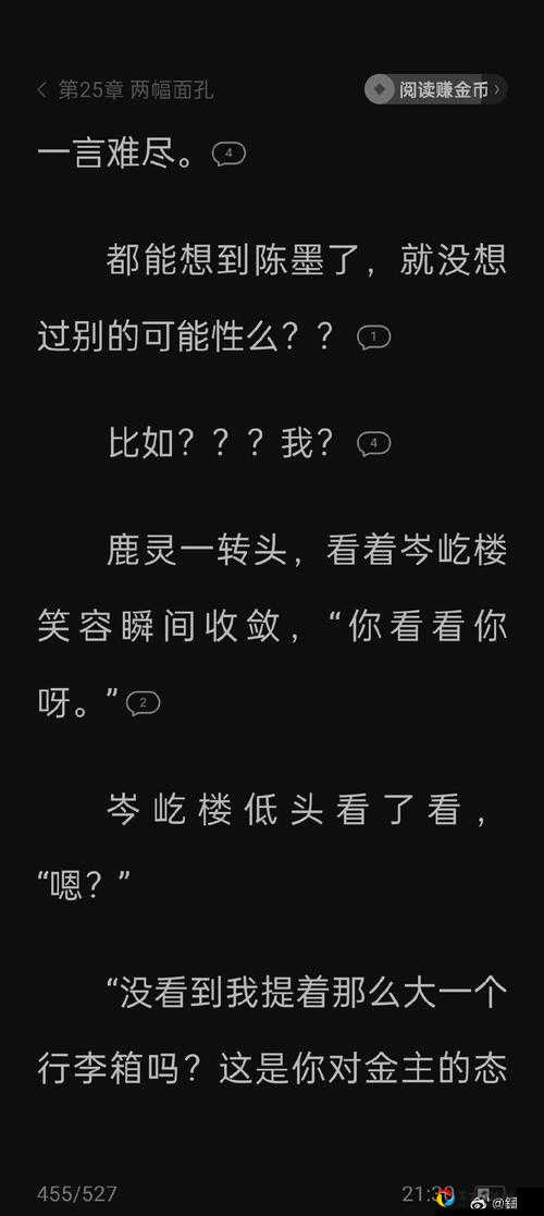 答案速递天下英雄录终极解析！这道题刷爆朋友圈的真相原来是→