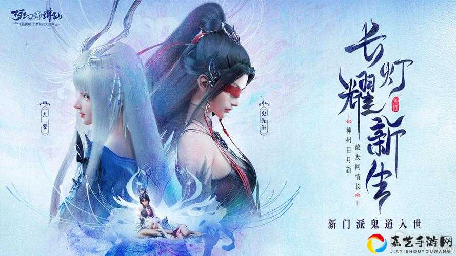 梦幻新诛仙绝美仙喵小舞免费获取攻略！这波操作错过等一年！