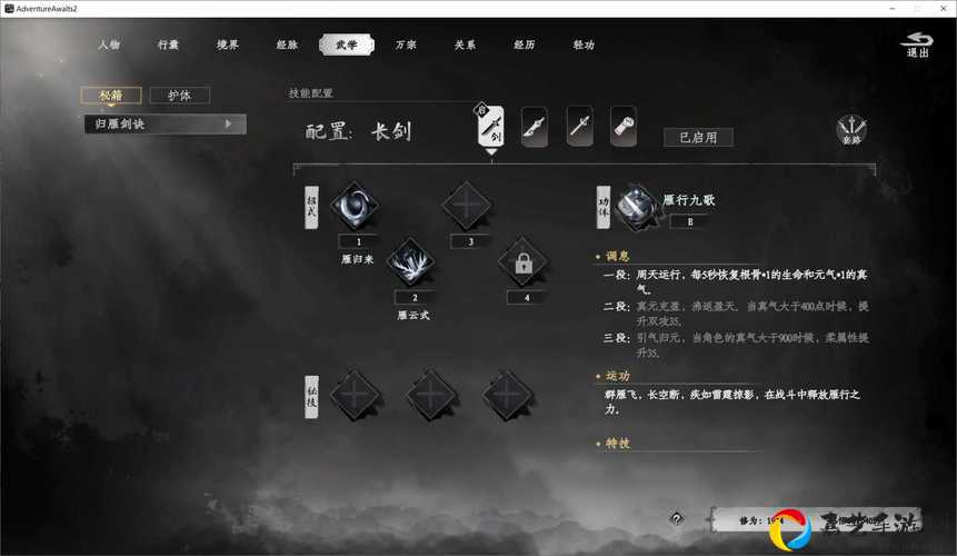 下一站江湖大世界支线任务爆哭推荐！超详细攻略让你一次拿满奖励