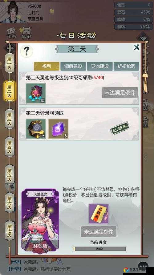 无极仙途天阴教怎么样？门派绝密技巧大公开！选错血亏！