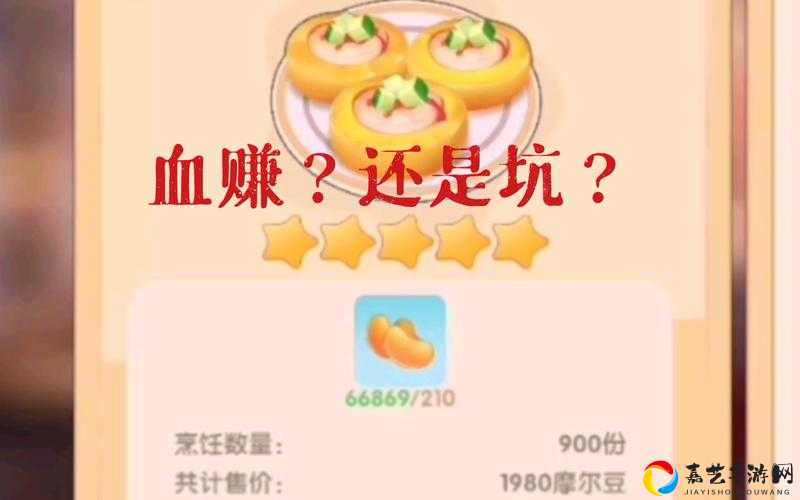 摩尔庄园仙桃鲜虾卷火力全开攻略！这个技巧让食材瞬间鲜甜爆汁