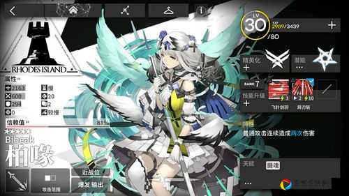 明日方舟新角色柏喙究竟有多强？实测五星铁肺治疗战神