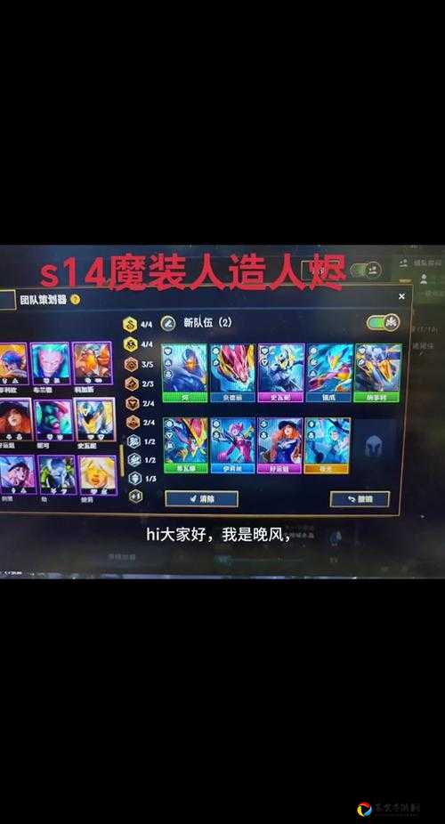 云顶之弈S3虚空机甲法刺必学！爆杀流阵容3分钟教你封神