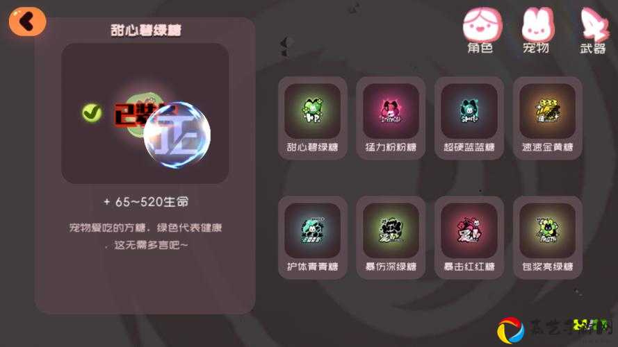 弹力果冻魔菇战甲测评！萌到心化还能抗伤？宠物战甲天花板实测