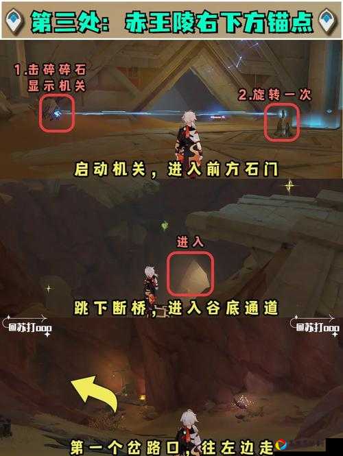 原神口袋锚点用法全攻略！跑图效率翻倍的秘密武器曝光