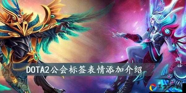 DOTA2 TI10称号怎么拿？独家揭秘三大隐藏头衔获得技巧！