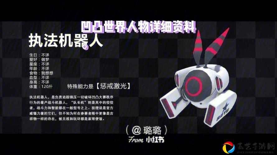 凹凸世界奇形技能全解析！这6个隐藏效果让对手直接破功！