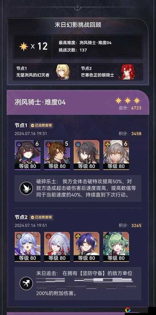 坎公骑冠剑世界9-1通关秘籍！血泪总结的零失误三星完美攻略