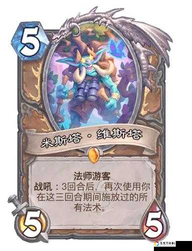 炉石传说牧师必抽卡！虔诚祭司泽瑞拉隐藏机制大揭秘
