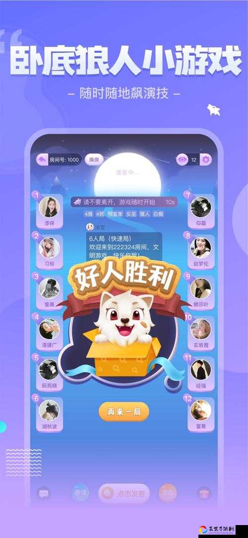 我是谜星辰答案终极揭秘！手把手教你速通全章节