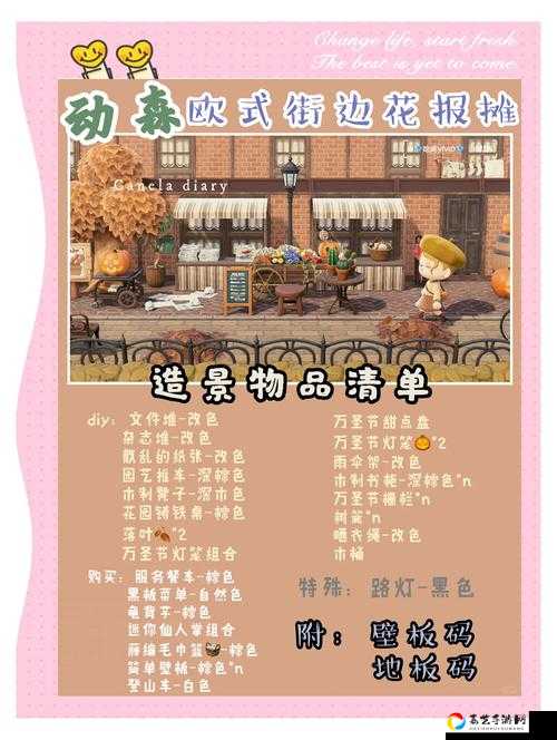 动物森友会唱片收集攻略！爆肝整理全获取方式，音乐岛必看指南