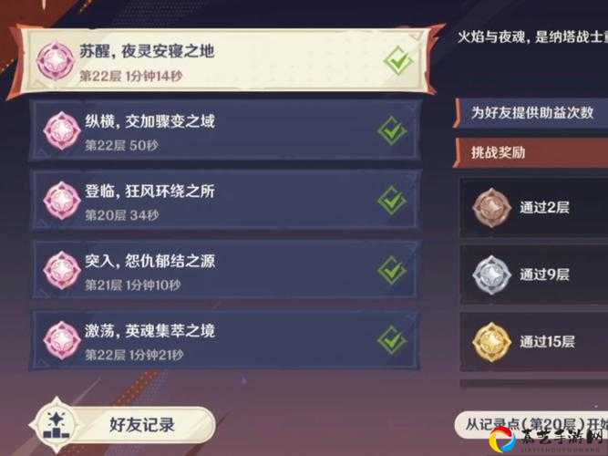 爆哭推荐！零基础速刷众生游心情值攻略，属性翻倍秘诀大公开！
