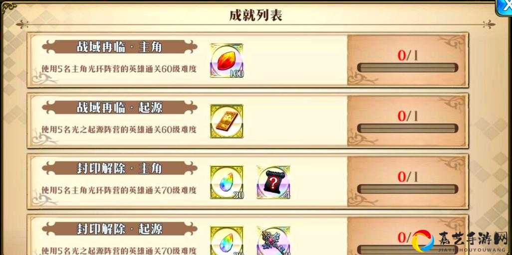 梦幻模拟战封印战域限时开放！必看攻略+隐藏玩法全解析