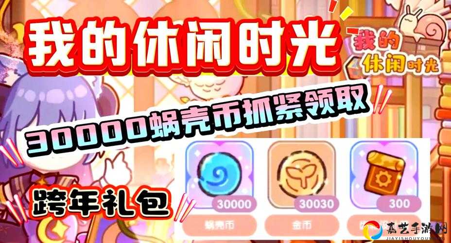 速领！冰原守卫者12月4日超值兑换码公开！手慢无