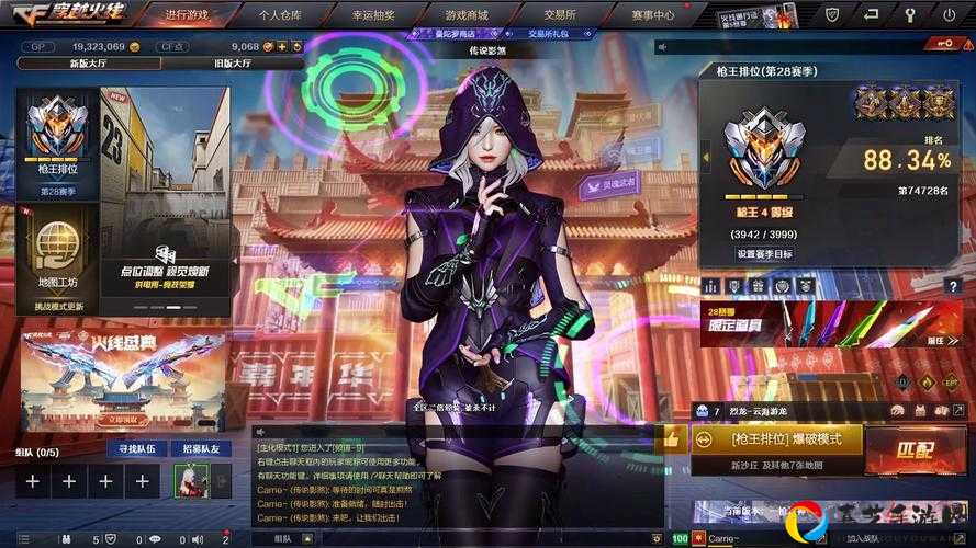 剑侠情缘2剑歌行唐门影煞加点技巧！新手必看！唐门影煞怎么加点最暴力？