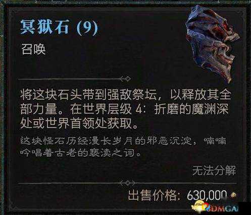 凋魂之殇大秘境必看！零翻车路线+BOSS战神级技巧