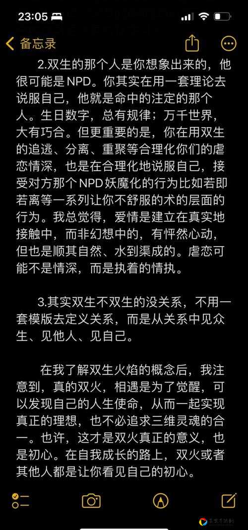 双生答案是什么？爆哭整理出这份救命答案清单！我是谜玩家速收
