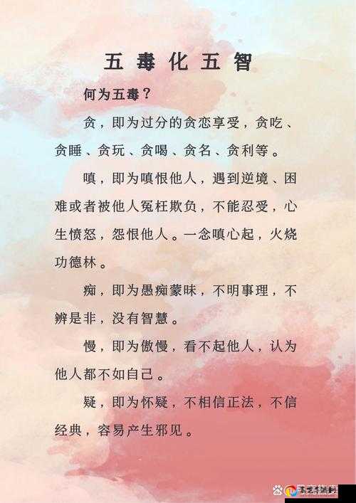 五毒经获取全攻略！爆肝整理3种必看方法，秒变大神不愁神技