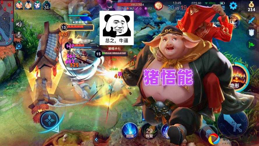 王者荣耀猪八戒新皮猪悟能上线时间曝光！这波福利你敢错过吗？