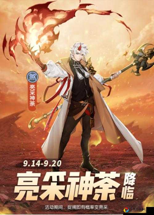 爆肝实测神荼试炼活动必看！3分钟教你秒变捉妖大神