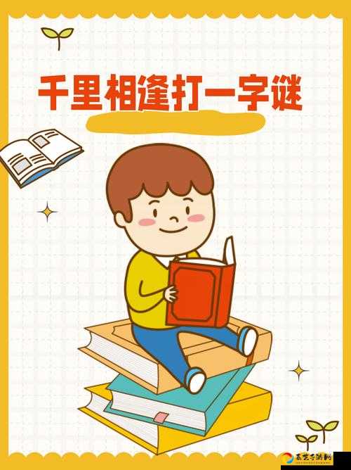 我是谜关门答案合集速查表！全关卡谜题答案一次看完整，卡关必存！