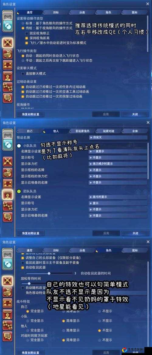 爆哭整理！FF14守护天节任务必看攻略！2020天级隐藏剧情触发指南