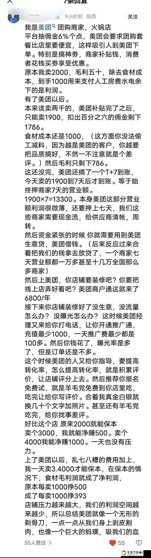 我是谜青蛙王子答案大公开！爆哭整理这份速查表太救命了