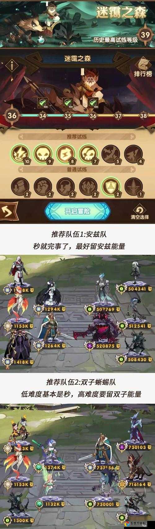 剑与远征资源分配要注意什么？新手必看！资源分配全攻略，帮你少走弯路！