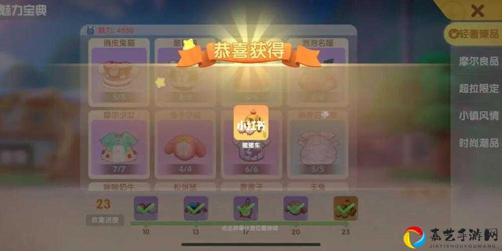 摩尔庄园星月地板价格大揭秘！这么贵到底值不值得买？必看攻略