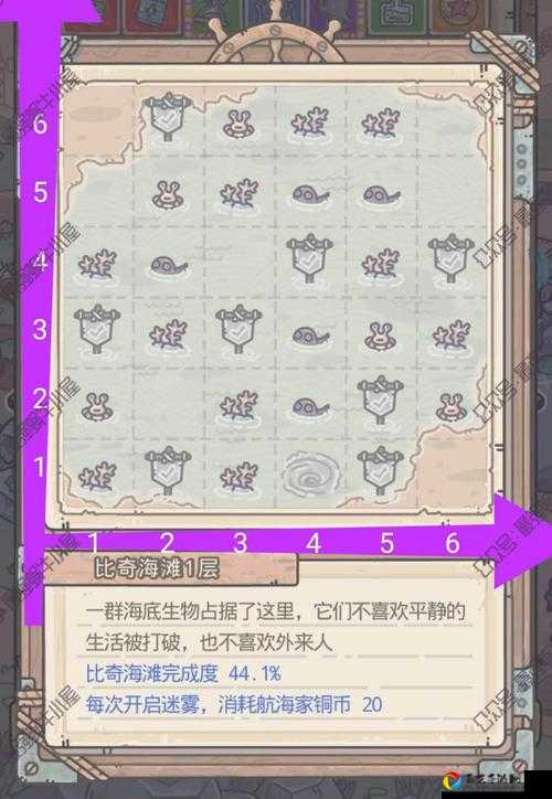 必看！比奇海滩第2层零失败攻略，3分钟秒通不思议海域