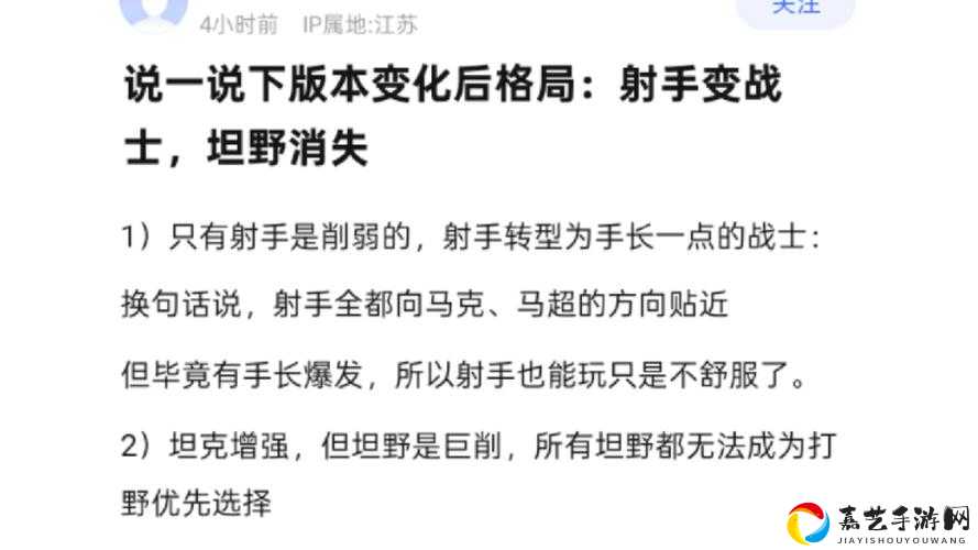 S4神射手版本大变样？全网热议这5大射手稳吃分！