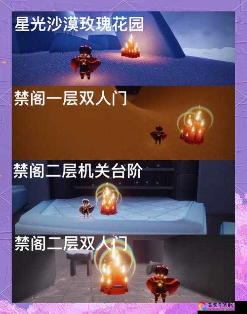 光遇8月9日大蜡烛堆位置全攻略！速领今天隐藏烛火路线