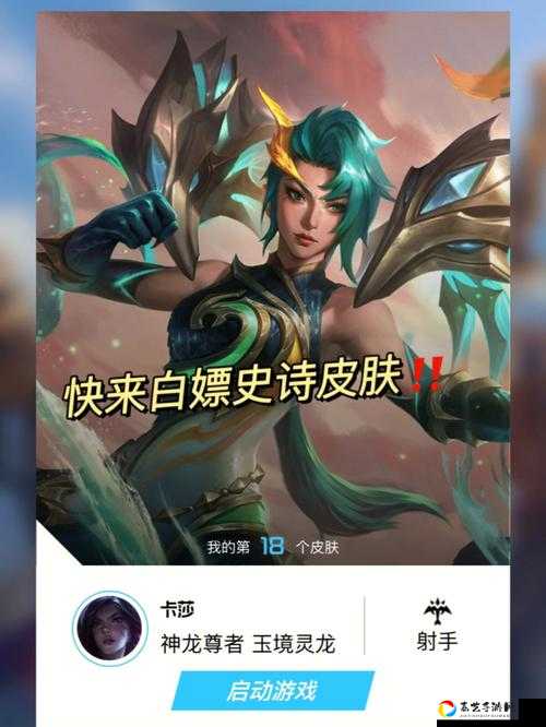 英雄联盟手游通行证价格实测！这价格不充血亏到哭