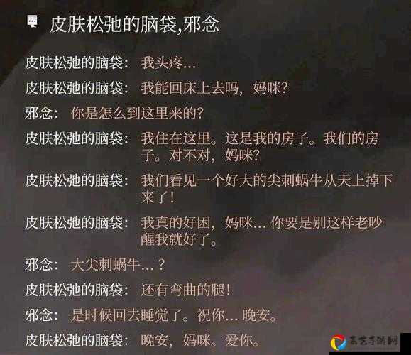 博德之门3偷商人东西必看！爆哭预警的8个偷窃技巧