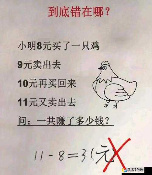 这题太刁钻！微信每日一题答案速get，手慢无！
