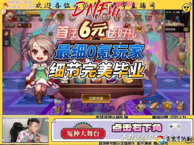 零氪党狂喜！DNF智慧的产物速刷攻略，5天轻松拿满毕业装！