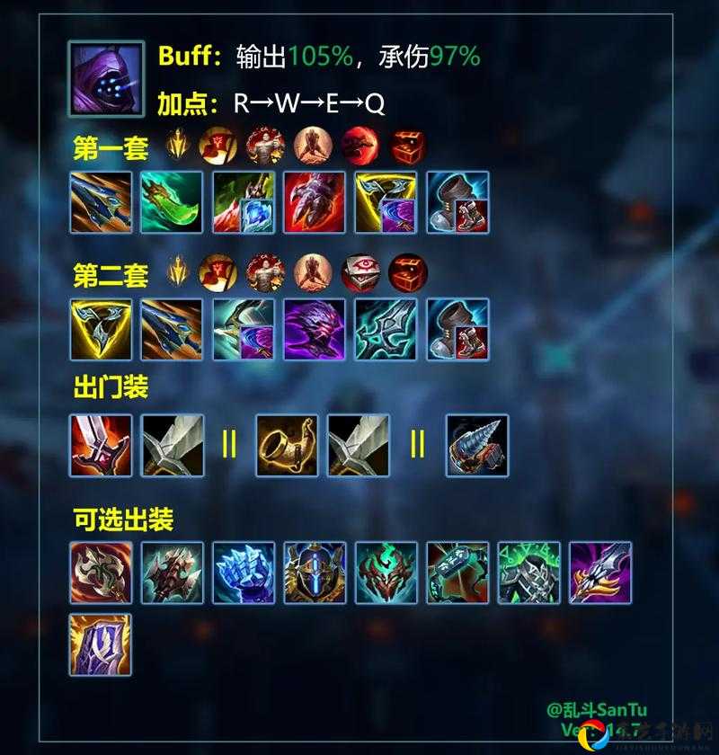 LOL1021版本更新炸了！新英雄+装备调整彻底改变战局！