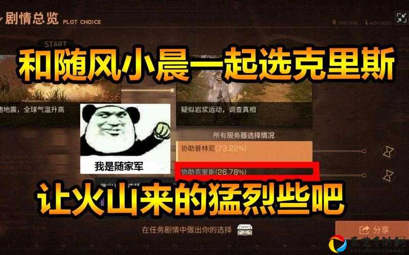 明日之后火山大爆发通关秘籍！熔岩区生存必看5大绝招🔥
