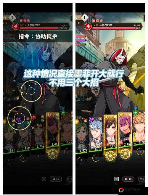 第20关通关秘诀曝光！不完美犯罪卡关必看神操作