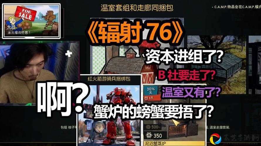 辐射76多开秘籍！3分钟教会你同时操控5个角色，手残党也能轻松上手