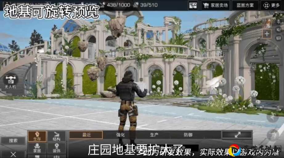 明日之后种植攻略！3天种满农场的隐藏技巧公开