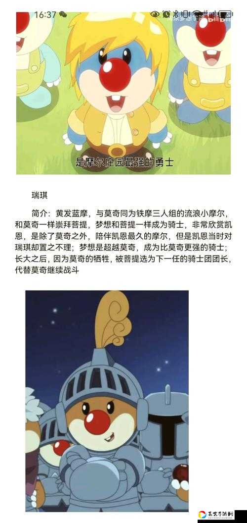 尖叫预警！摩尔庄园黑影照片任务藏点大公开｜卡关必看攻略
