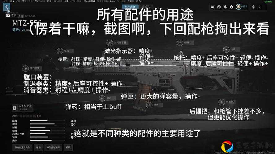 使命召唤17武器转生系统爆肝解析！这神器不看血亏？新手秒变大佬攻略